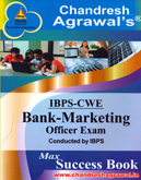 ibps-cwe-bank-marketing-officer-exam