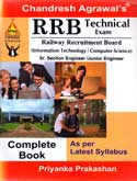 rrb-technical-exam-sr-section-engineer-junior-engineer
