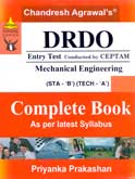 drdo-ceptam-me-(sta-b)-(tech-a)