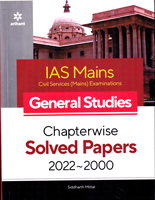ias-mains-civil-services-(mains)-examinations-general-studies-chapterwise-solved-papers-2022-2000-(g490)