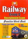 railway-group-d-receuitment-exam