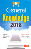 general-knowledge-2018