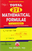 total-271-mathematical-formulae-v-to-x-std