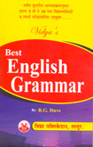 best-english-grammar