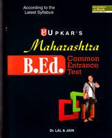 maharashtra-bed-common-entrance-test