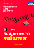 ugc--net-jrf-set-arthshashtra-(521)