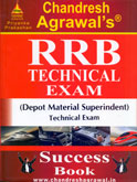 rrb-technical-depot-material-superindent