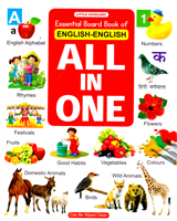 all-in-one-essential-board-book-of-english-english-(s-460)