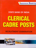 sbi-clerical-cadre-posts-recruitment-examination-guide