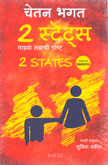 2-states-