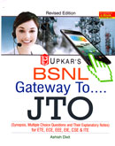 bsnl-gateway-to-jto-