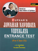 jnv-entrance-test-for-class-ix
