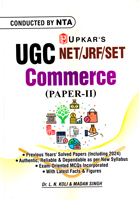 ugc--net-jrf-set-commerce-(paper-ii)-(1861)
