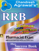 rrb-pharmacist-exam-