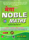 noble-maths-4-thi-avrutti