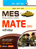 mes-mate-(ssk)-bharti-pariksha