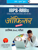 ibps--rrbs-officer-scale--i-(pre)-pariksha-(r-1857)