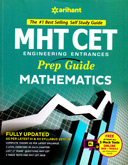 mht--cet-mathematics-(c053)