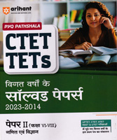 ctet-tet-solved-papers-2023-2014-paper-ii-ganit-ava-vidnyan-kaksha-vi--viii-(j413)