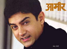 अमीर-