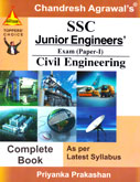 ssc-juniour-engineers