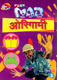 आरोगामी-3