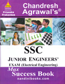 ssc-juniour-engineers-exam-electrical-engineering