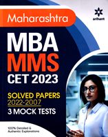 maharashtra-mba-mms-cet-2023-solved-papers-2022-2007-(d441)