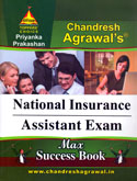 national-insurance-assistant-exam