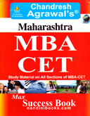 maharashtra-mba-cet-max-success-book