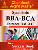 bba-bca-entrance-test-