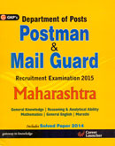 department-of-posts-postman-mailguard-recruitment-exam