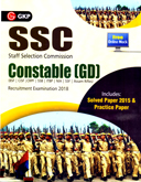 ssc-constable-(gd)-recruitment-exam-2018