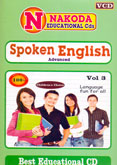 spoken-english-vol-3