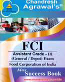 fci-assistant-grade--iii-(general--depot-)-exam-
