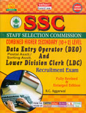 ssc-combined-higher-secondary-level-(10-2)-exam