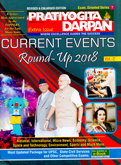 current-events-round-up-2018-vol-2-