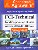 fci-techinical-objective-engineering-series-