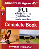 fci-असिस्टेंट-ग्रेड--iii-(तकनीकी)-परीक्षा-