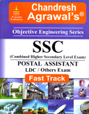 ssc-chsl-postal-assistant-ldc-others-exam