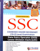 ssc-combines-higher-secondary-(10-2)-level-examination-deo-ldc
