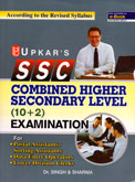 ssc-chsl-(10-2)-examination-