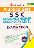 ssc-chsl-(10-2)-exam-practice-sets-(tier-1)-(1852)