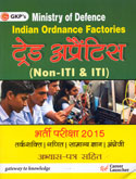 indian-ordanance-factories-trad-aprentice-(non--iti-iti)-bharti-pariksha-2015