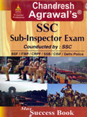 ssc-sub--inspector-exam-