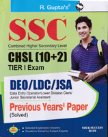 ssc-chsl-(10-2)-tier-i-deo-ldc-jsa-previous-years-paper-solved-(r-1333)