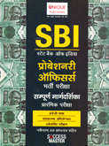 sbi-probationary-officers-preliminary-examination-(18702)