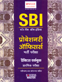 sbi-probationary-officers-practice-workbook-preliminary-examination-(18222)