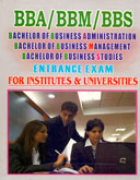 bba-bbm-bbs-entrance-exam-