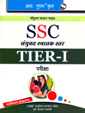 ssc-sanyukta-snatak-star-(tier-i)-pariksha-(r-19)